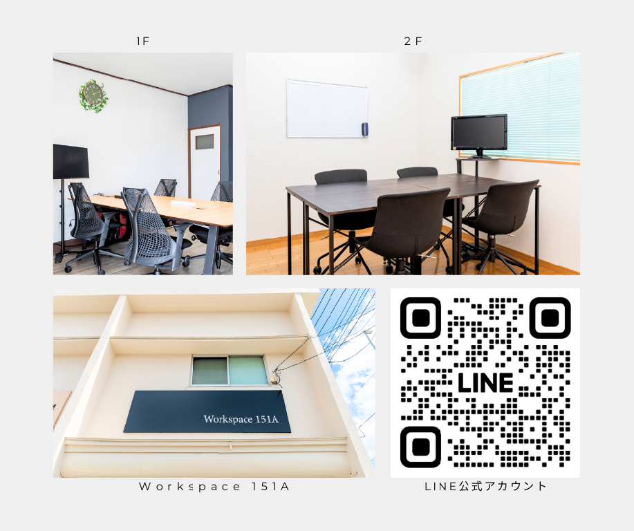 Workspace 151A スマホ教室&パソコン教室の講師紹介